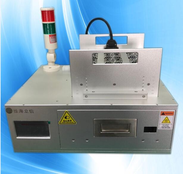 維海立信新款風(fēng)冷抽屜式uvled固化機(jī)